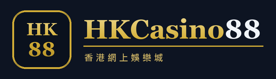 HKCasino88 香港網上娛樂城 logo